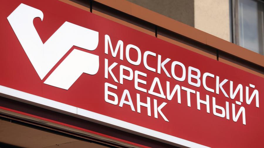 Мастер-класс от «Московского кредитного банка» Мастер-класс от «Московского кредитного банка»