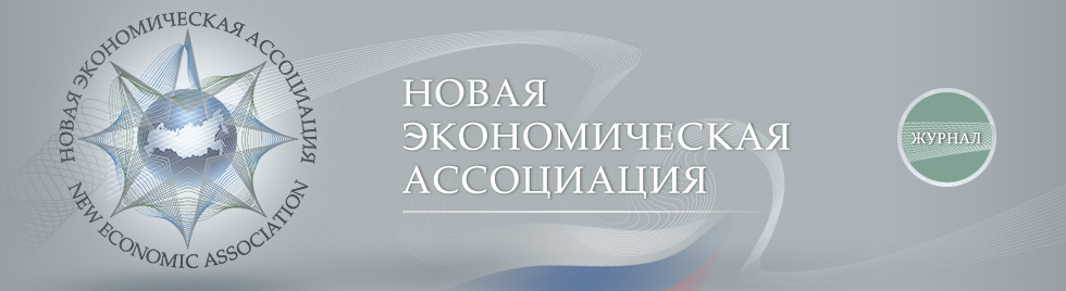 С 15 по 19 июня 2020 года в Москве пройдет IV Российский экономический конгресс